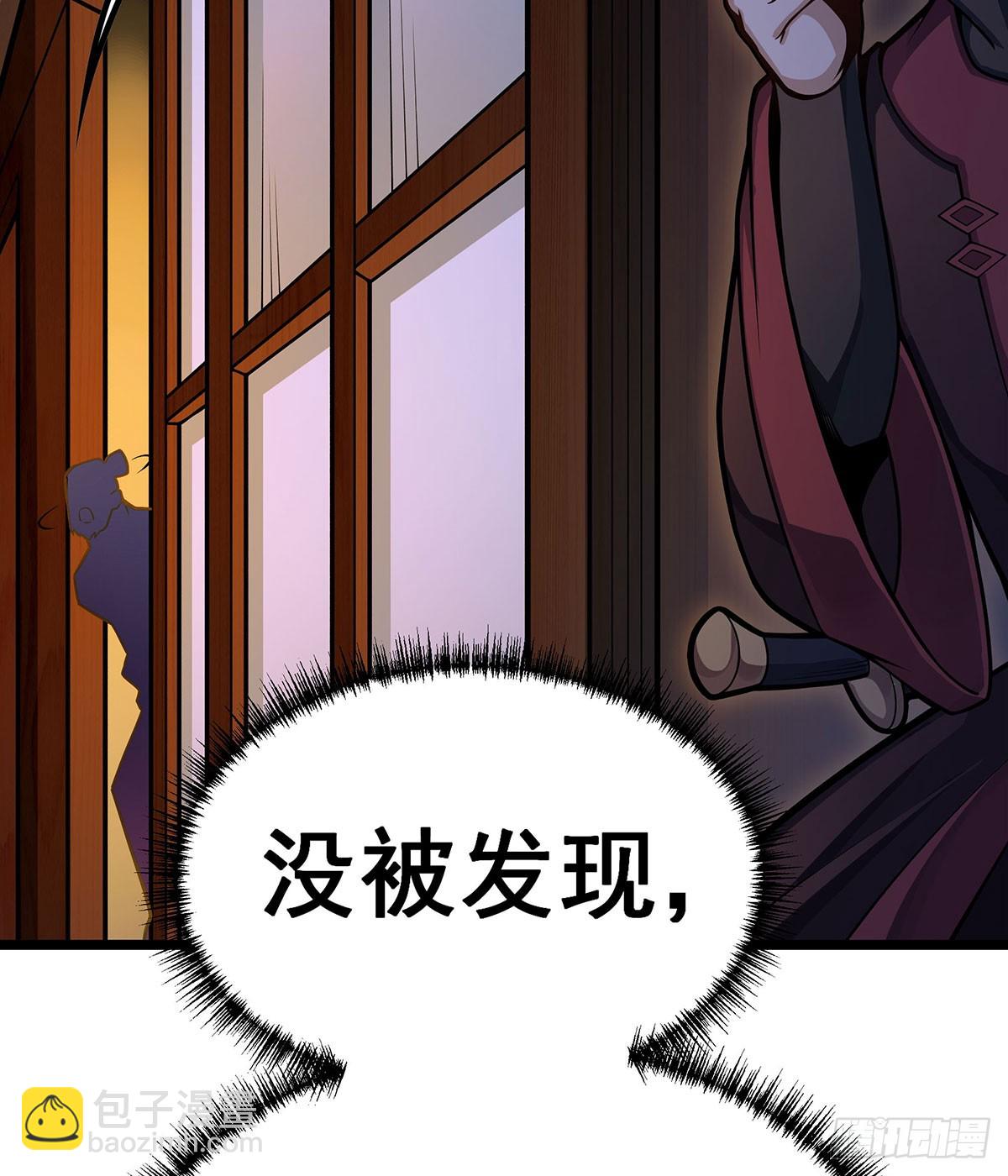 第327话 废柴体质40