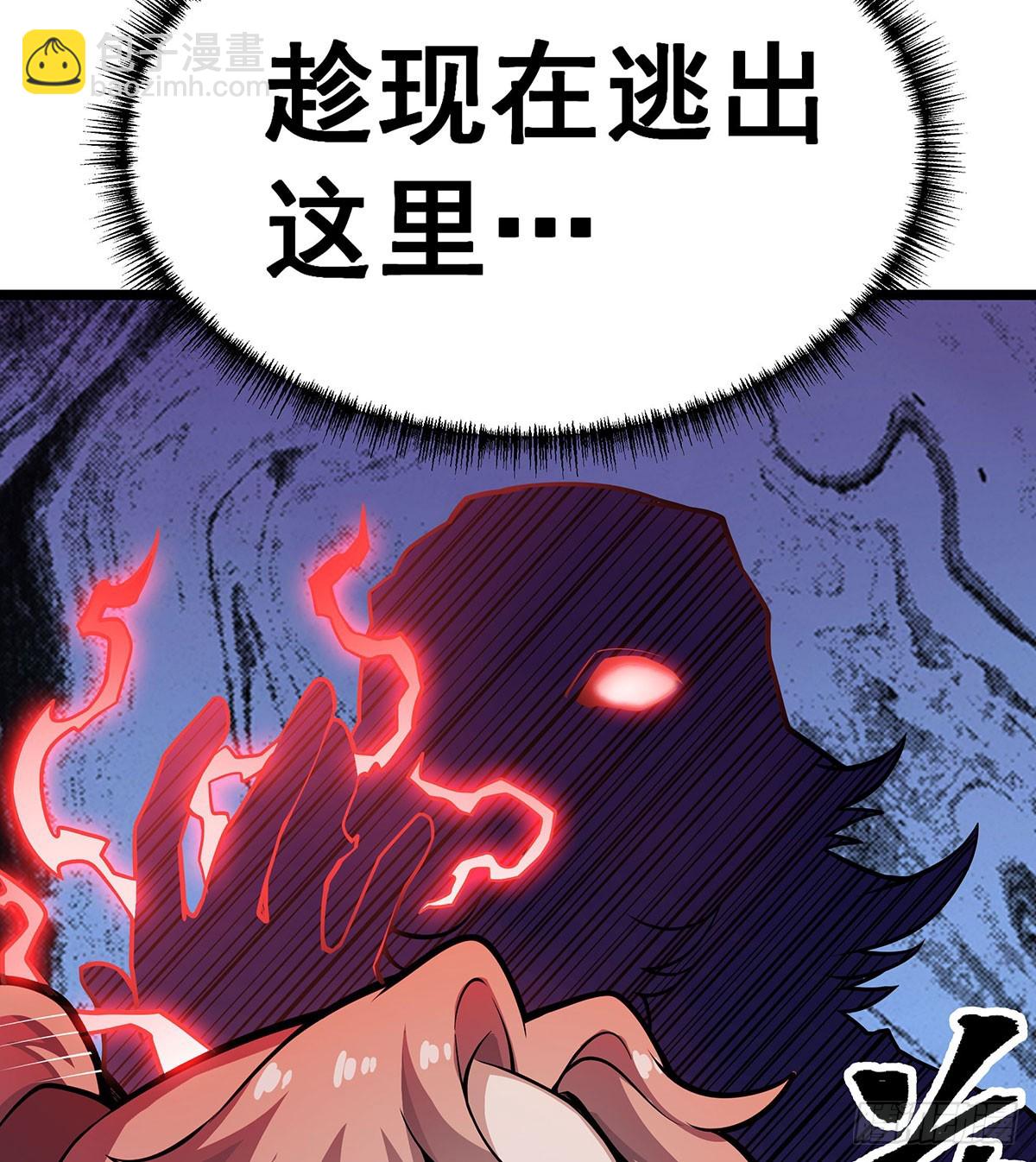 第327话 废柴体质41