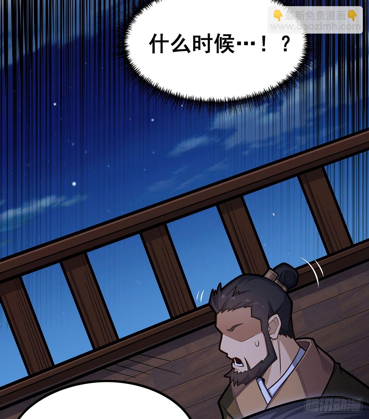 第327话 废柴体质45