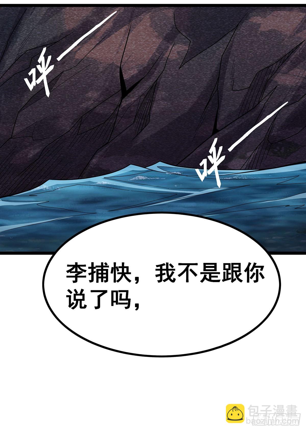 第327话 废柴体质48