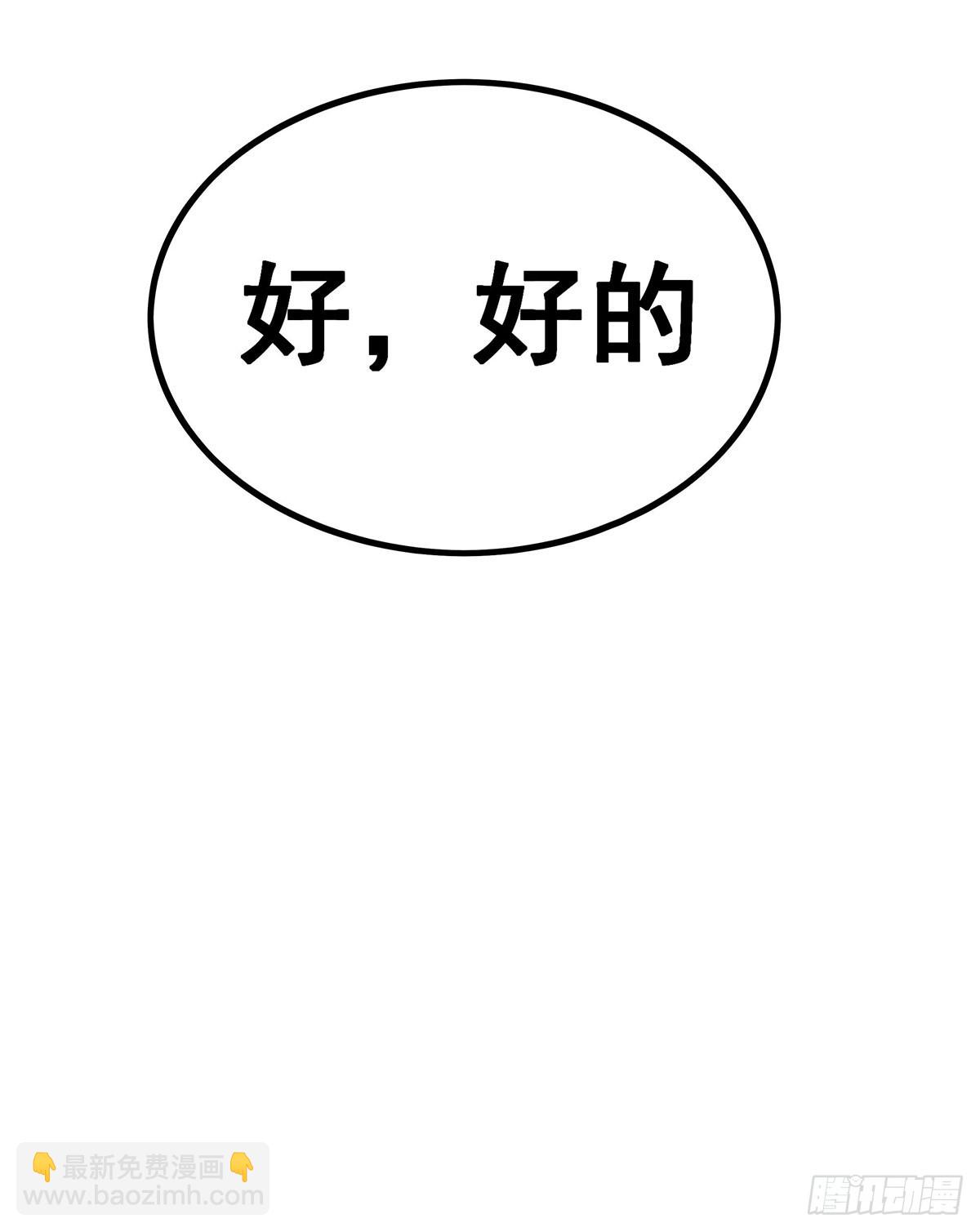 第327话 废柴体质51