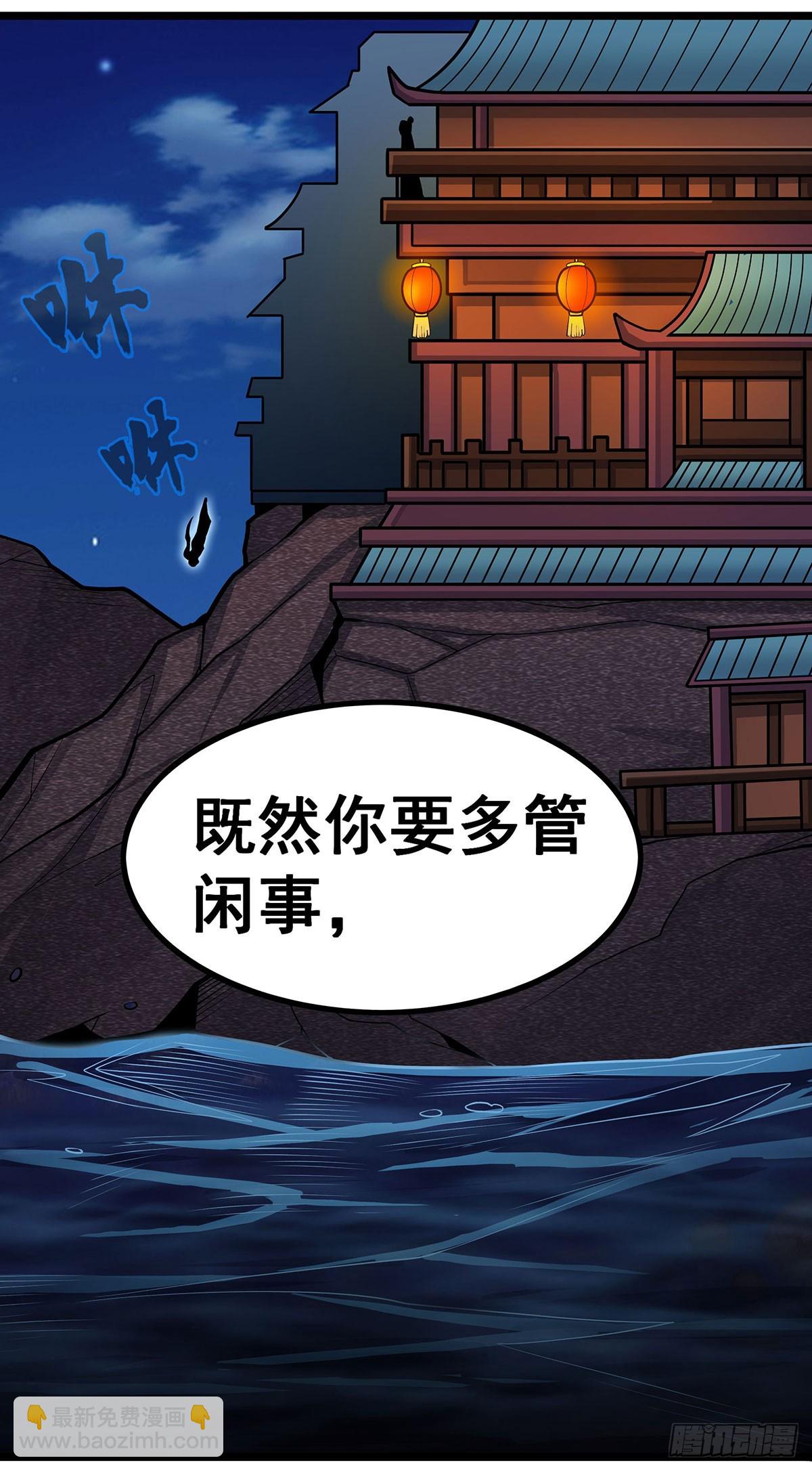 第327话 废柴体质55