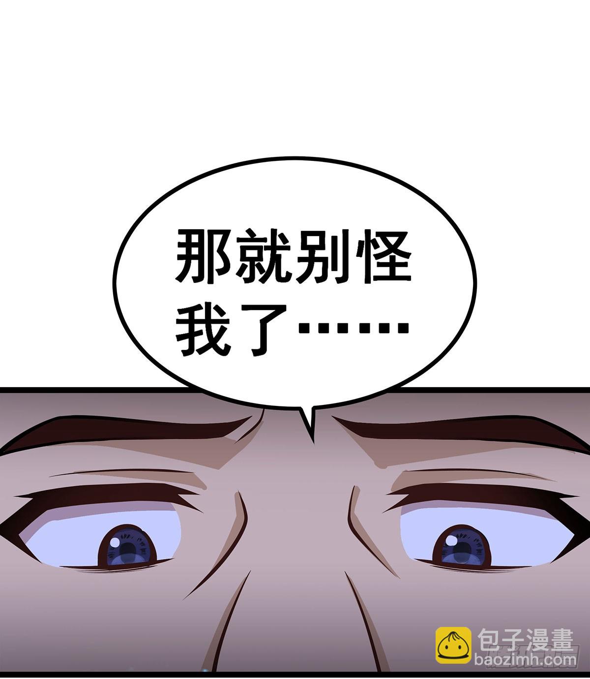 第327话 废柴体质56