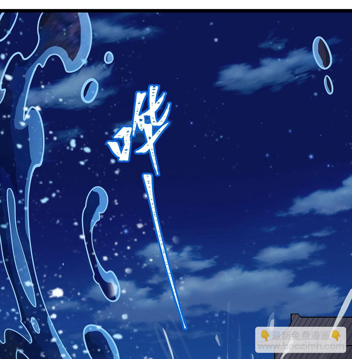 第327话 废柴体质57