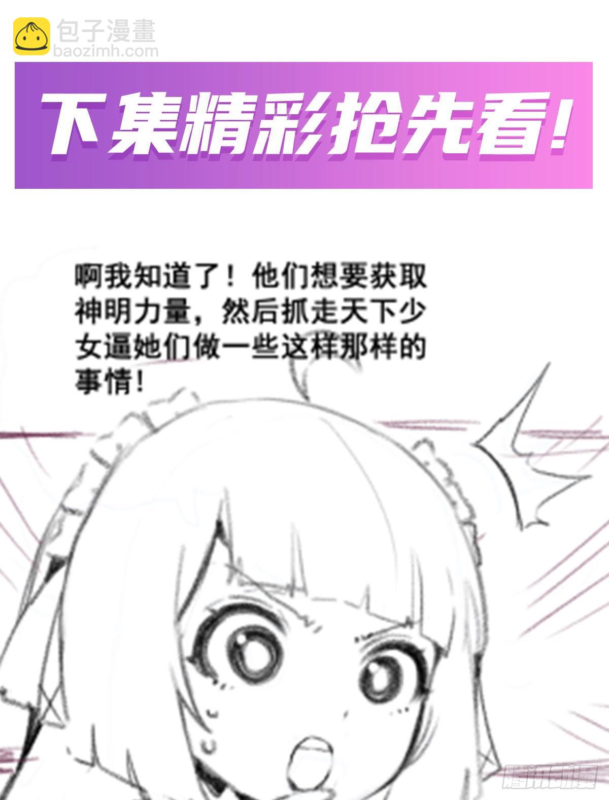第327话 废柴体质59