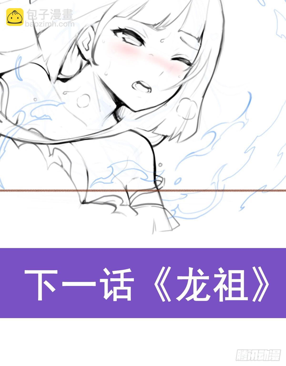 第327话 废柴体质62