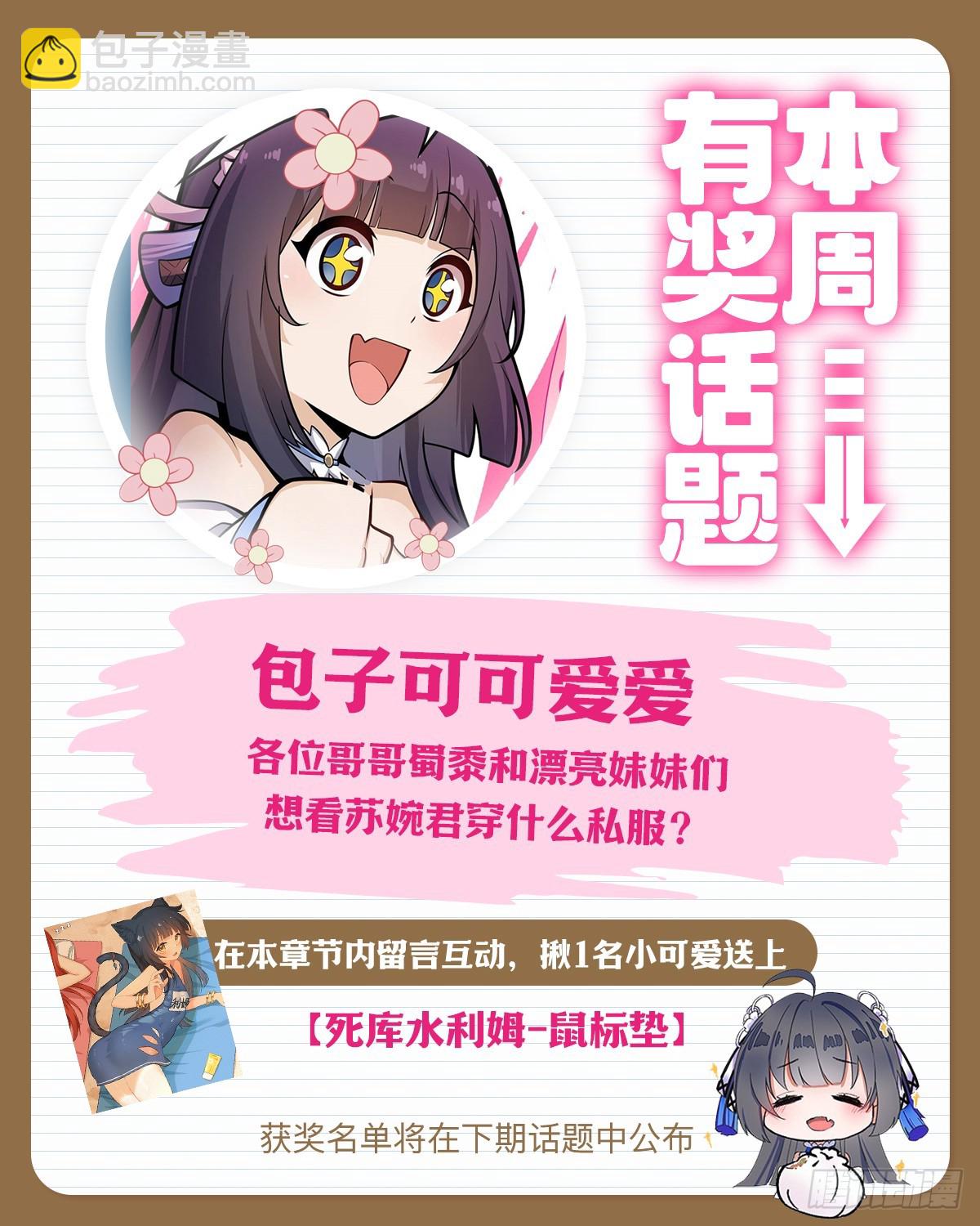 第327话 废柴体质63