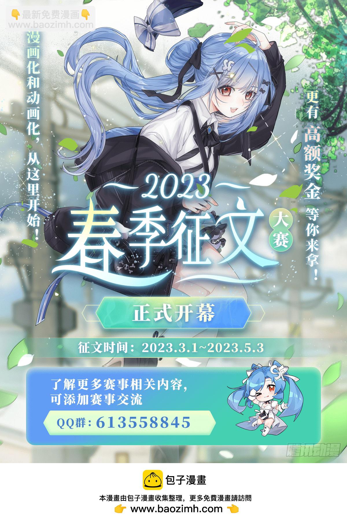 第327话 废柴体质64