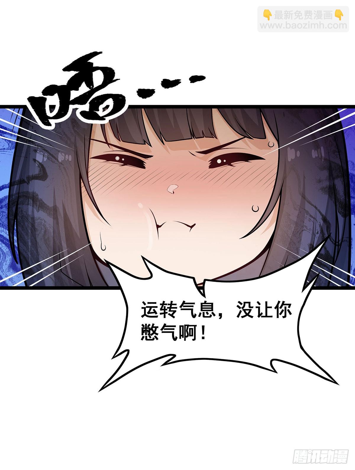 第327话 废柴体质7