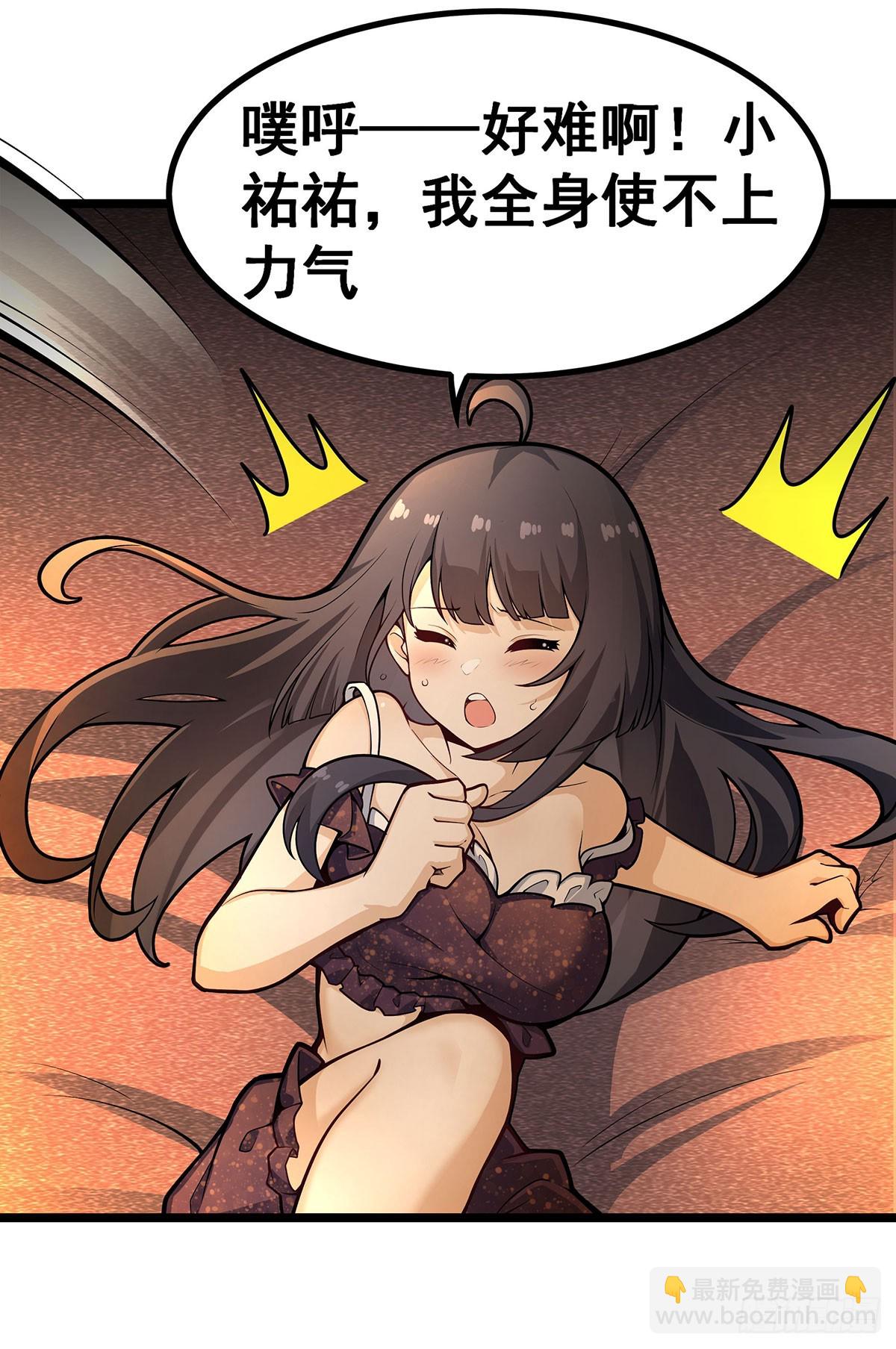 第327话 废柴体质8
