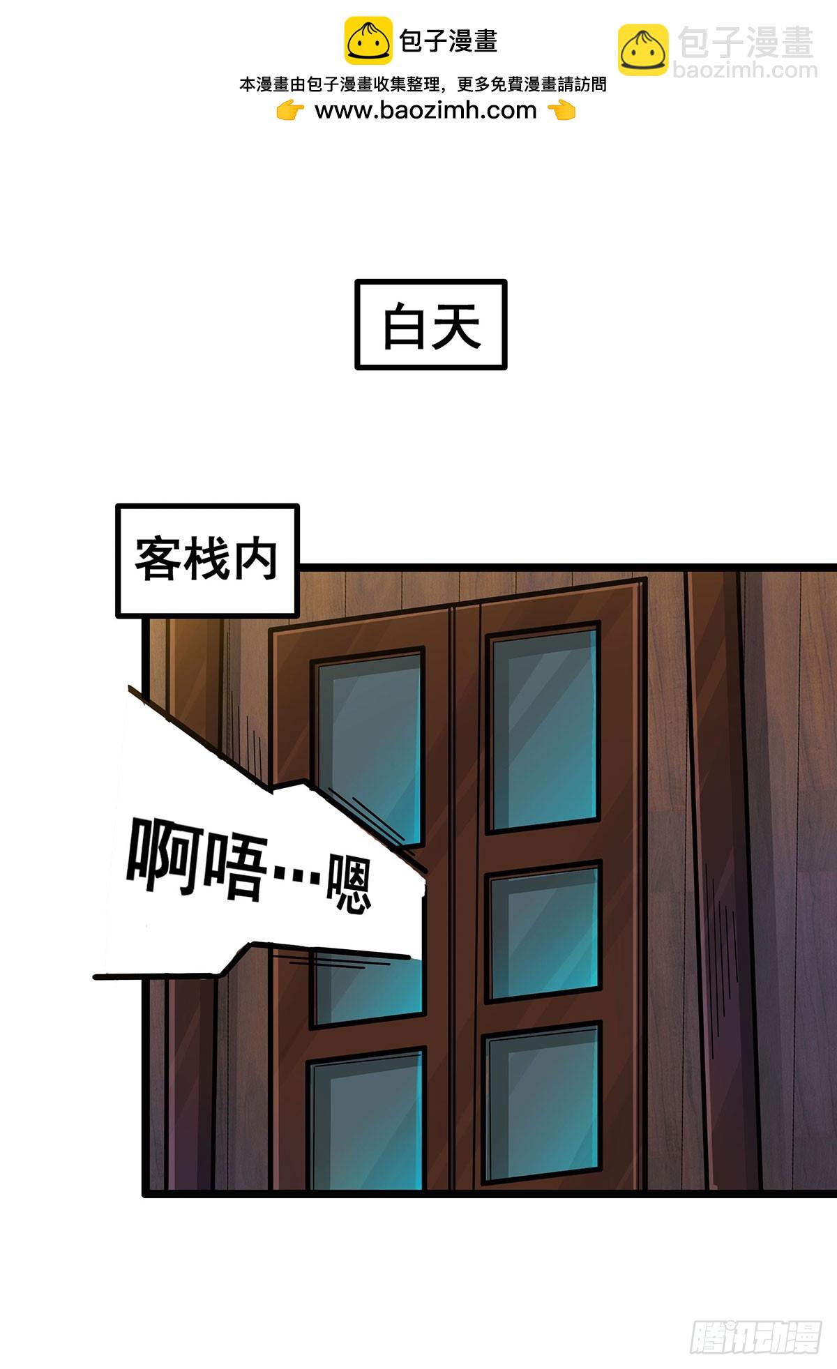 第328话 龙祖1