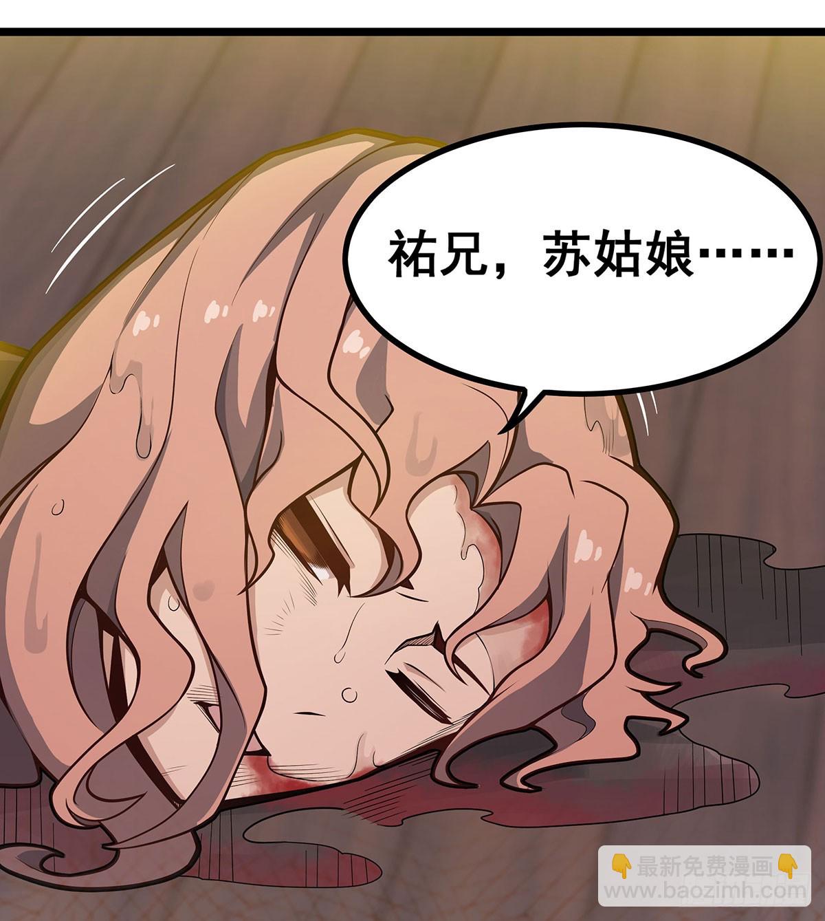 第328话 龙祖12