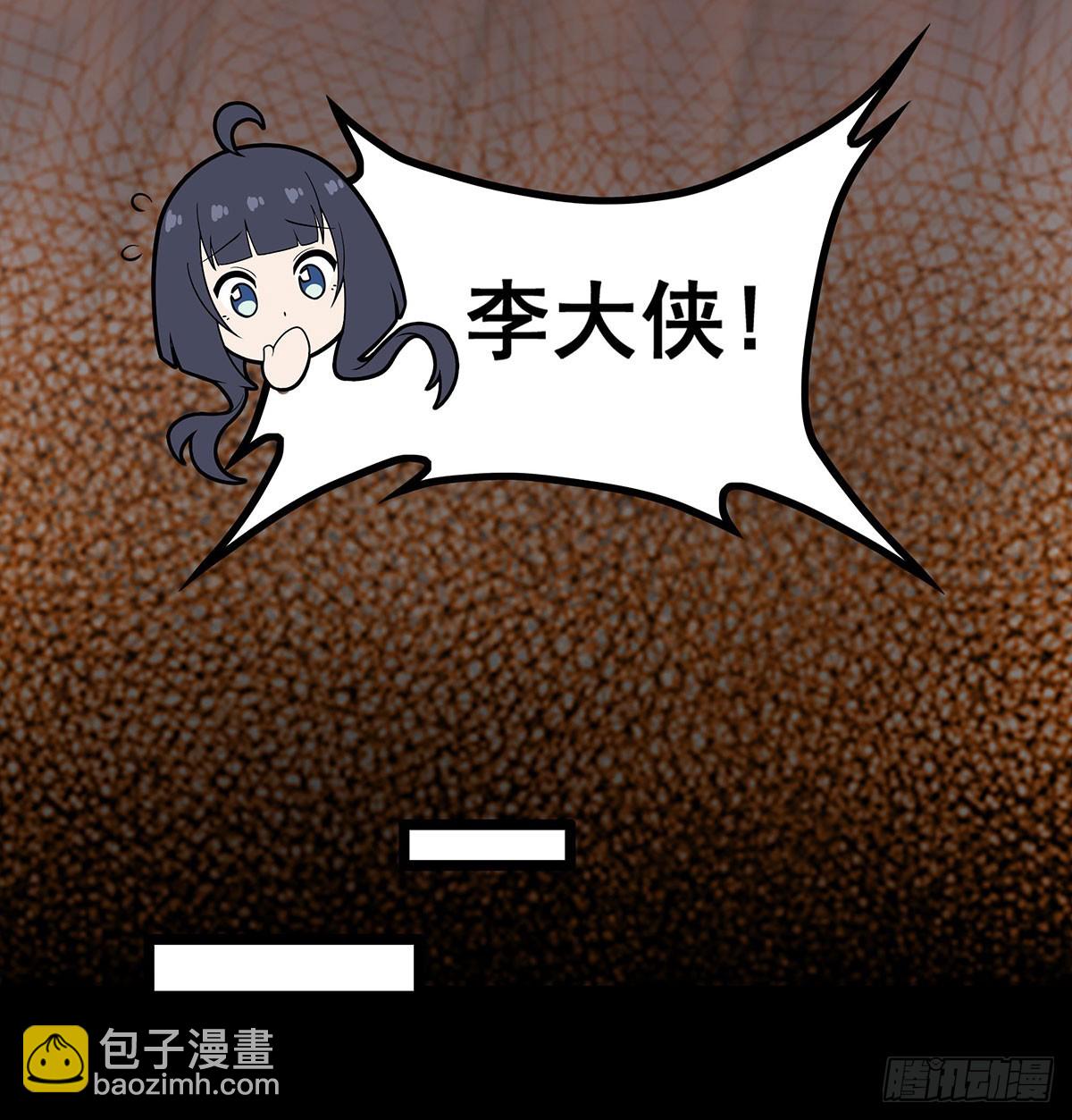 第328话 龙祖13