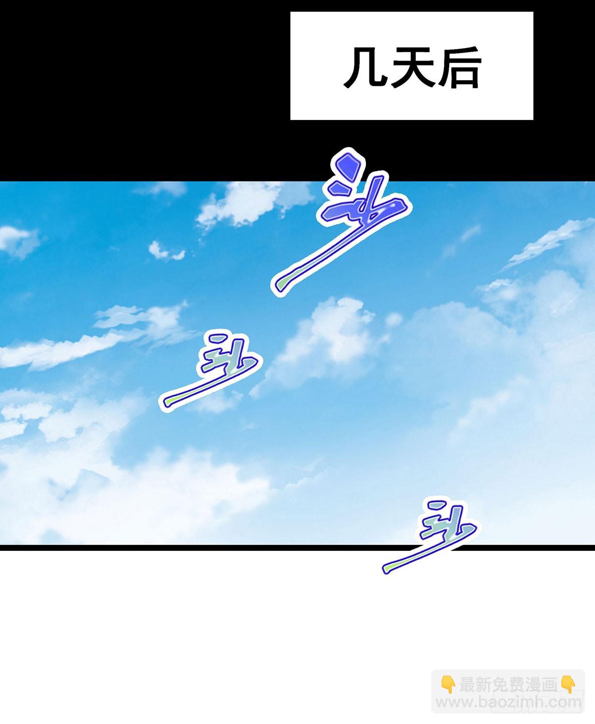 第328话 龙祖14