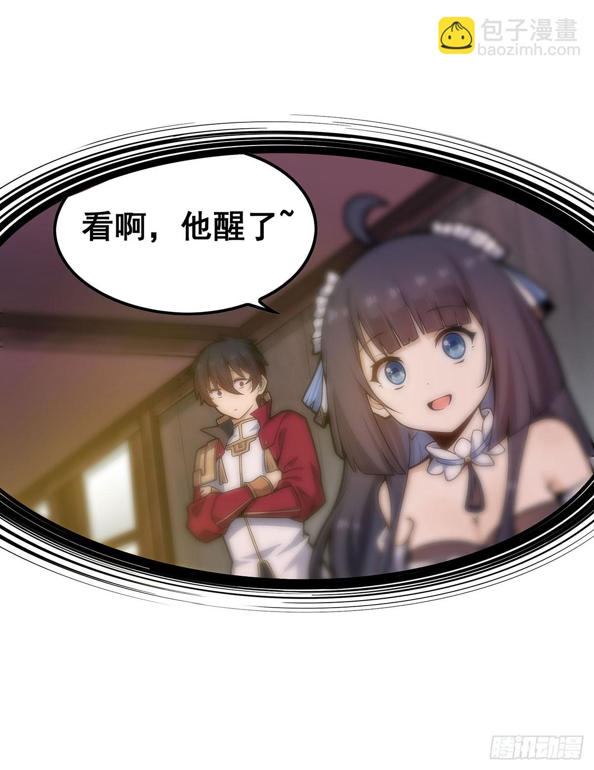 第328话 龙祖15