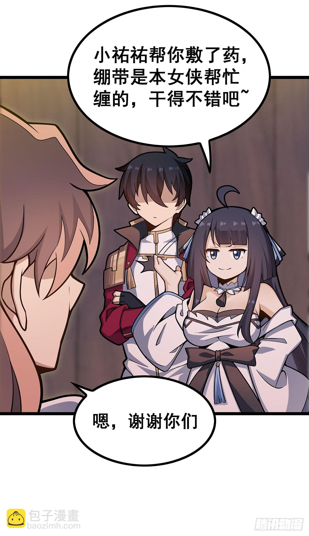 第328话 龙祖17