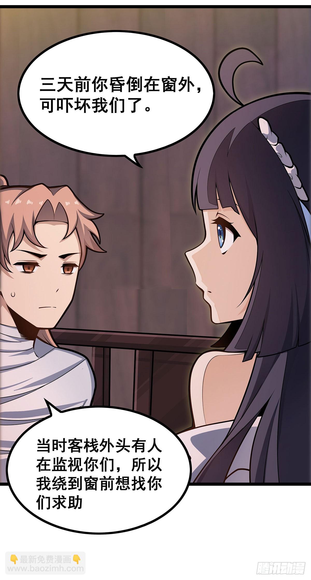 第328话 龙祖18
