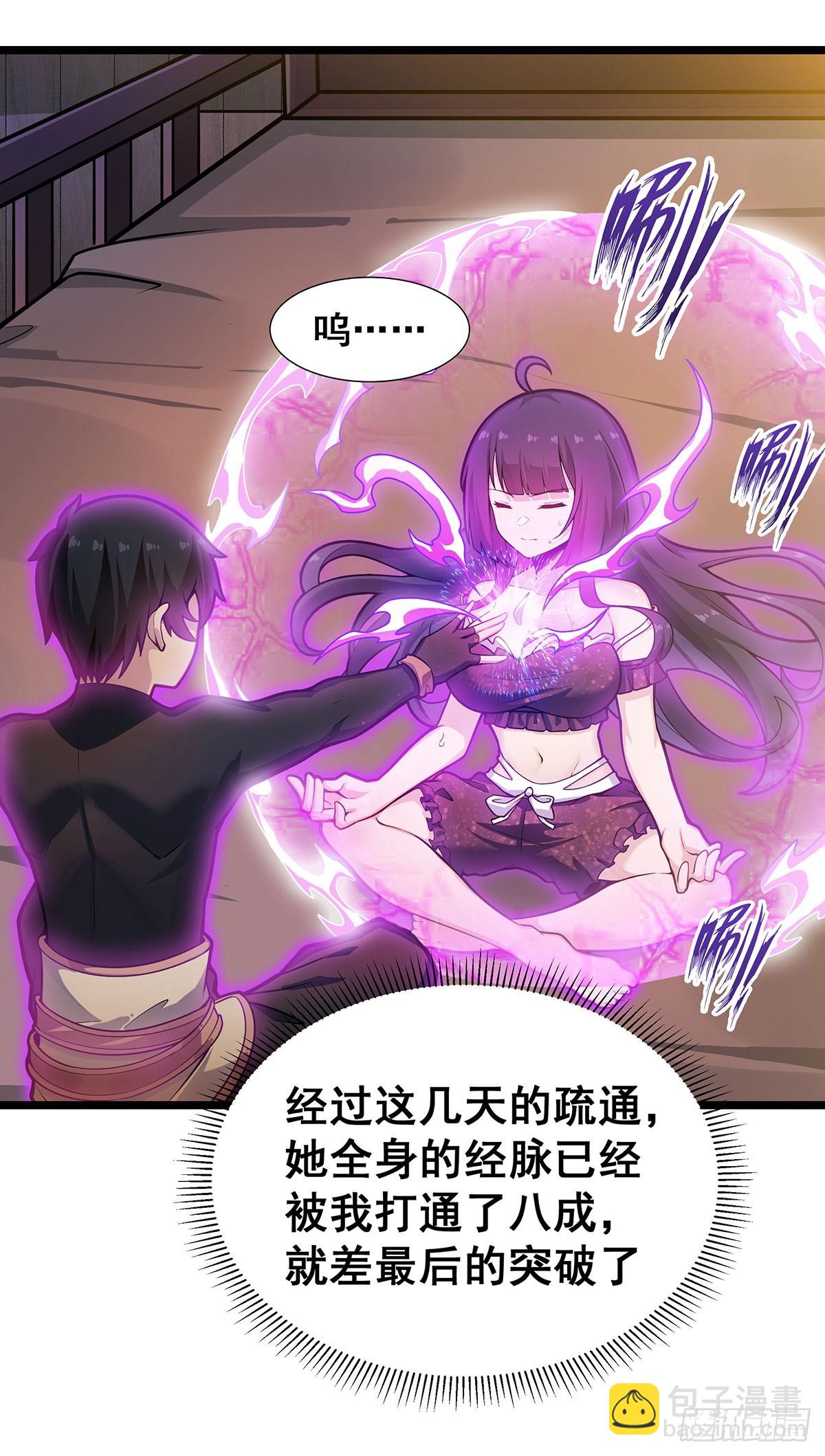 第328话 龙祖2