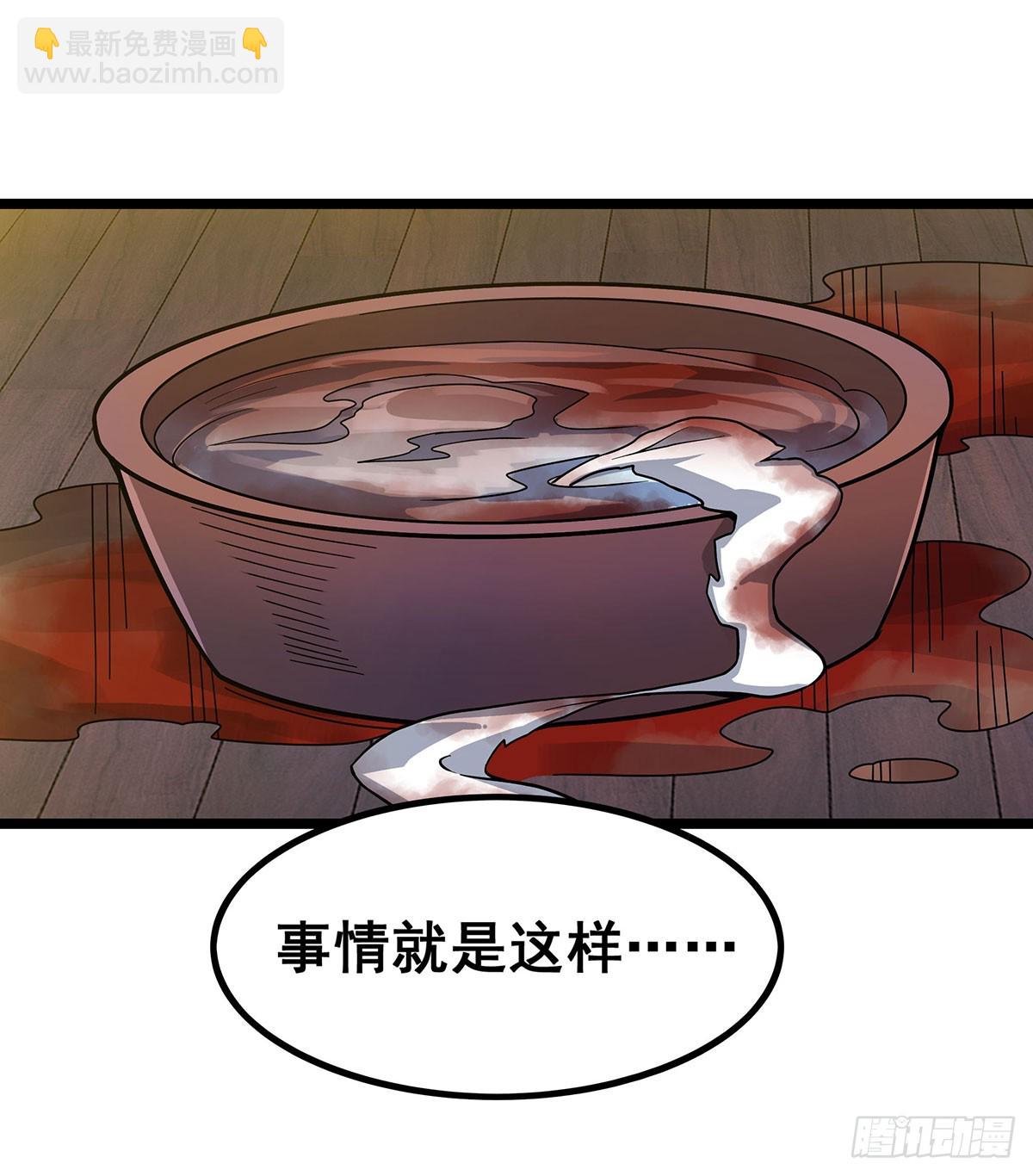 第328话 龙祖21