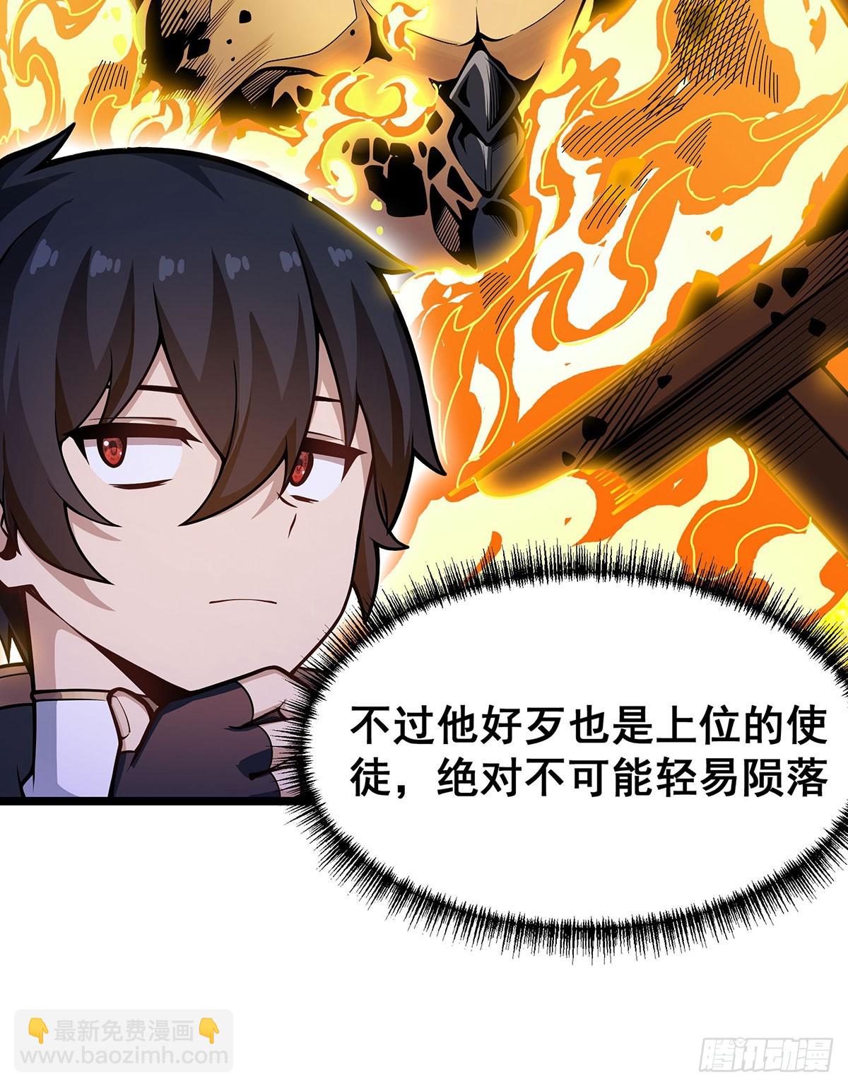 第328话 龙祖29