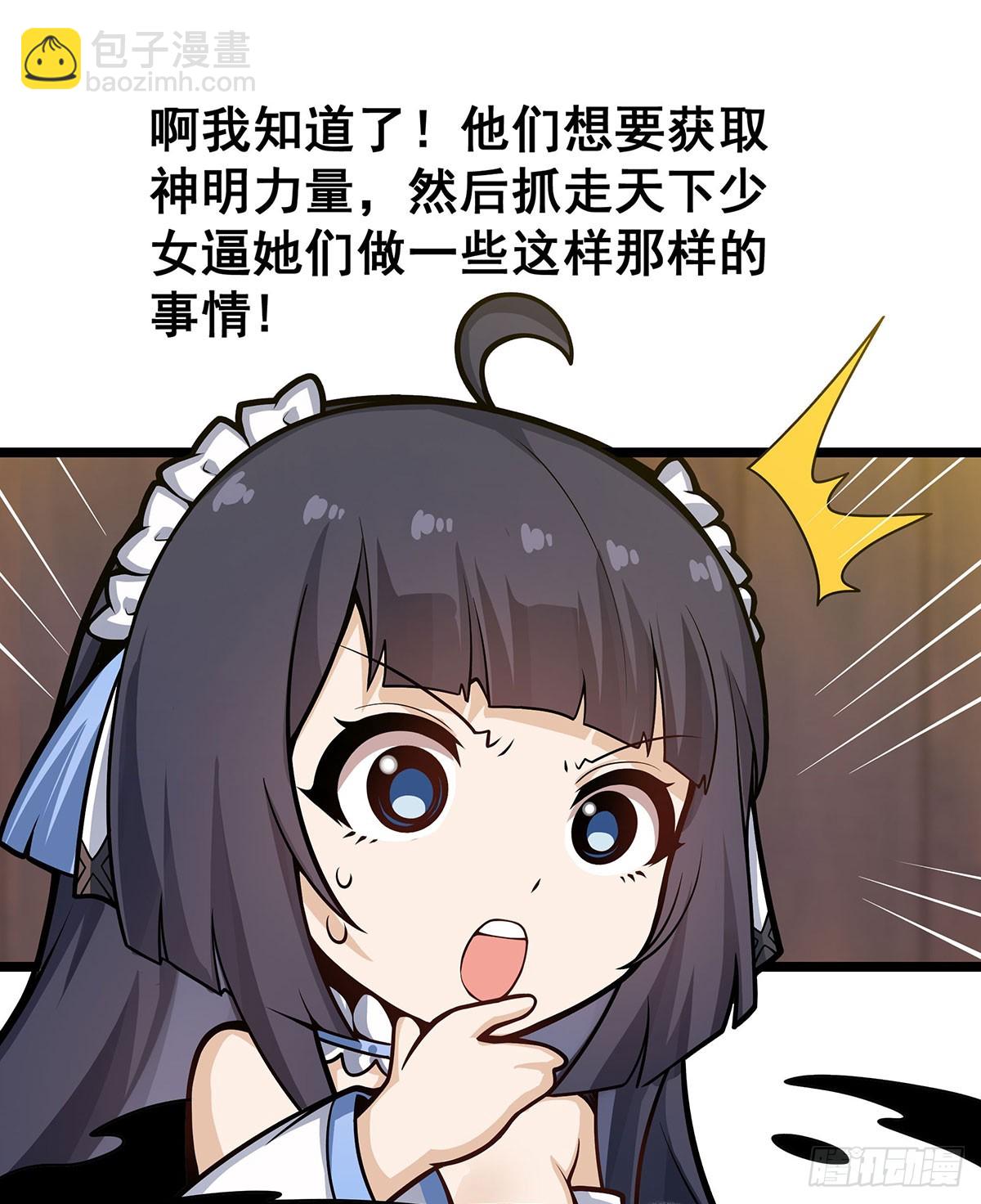 第328话 龙祖32