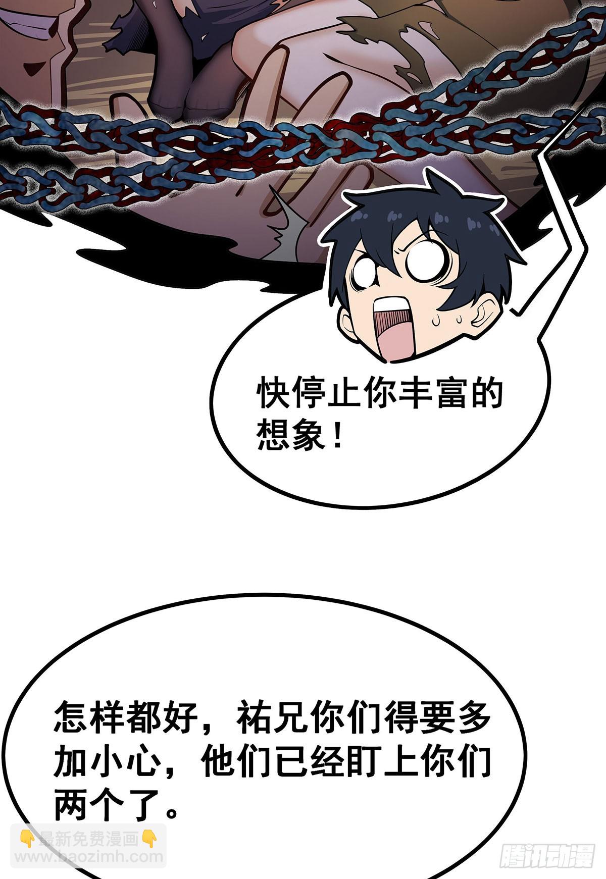 第328话 龙祖34