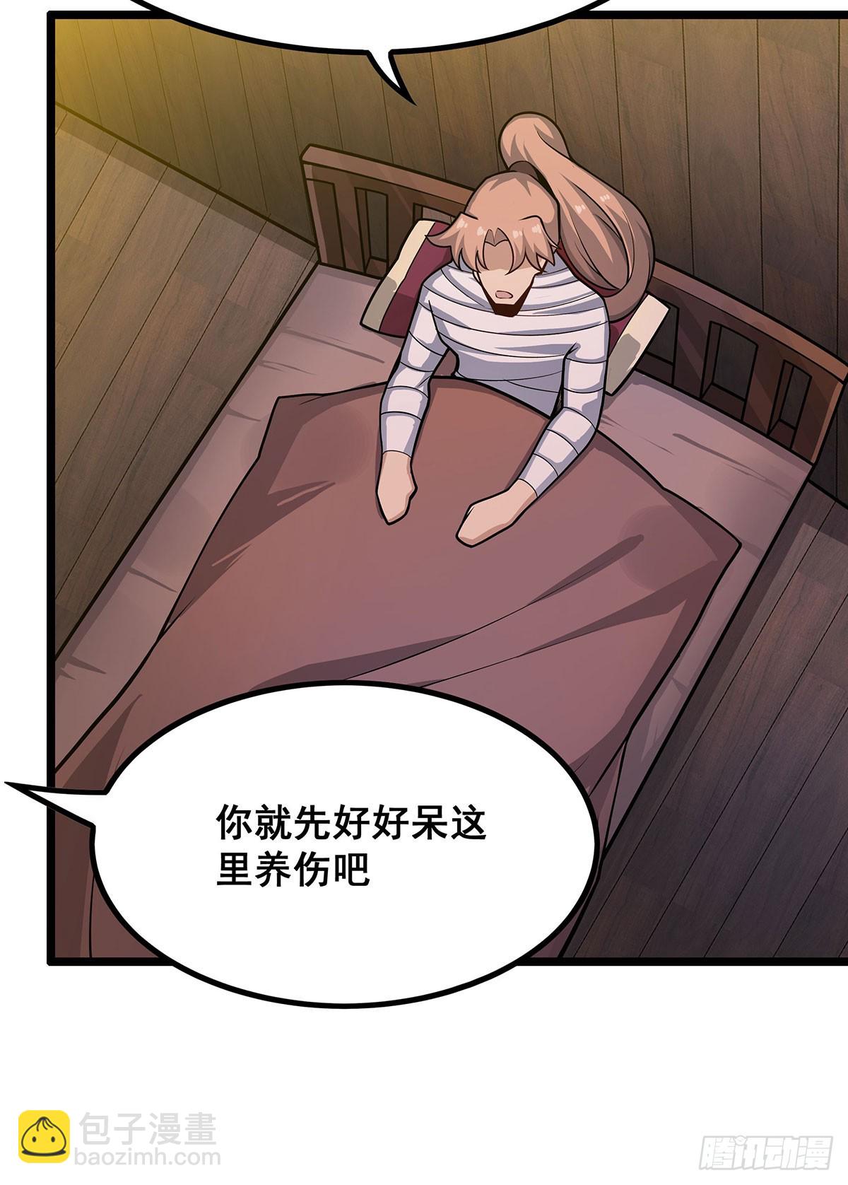 第328话 龙祖35