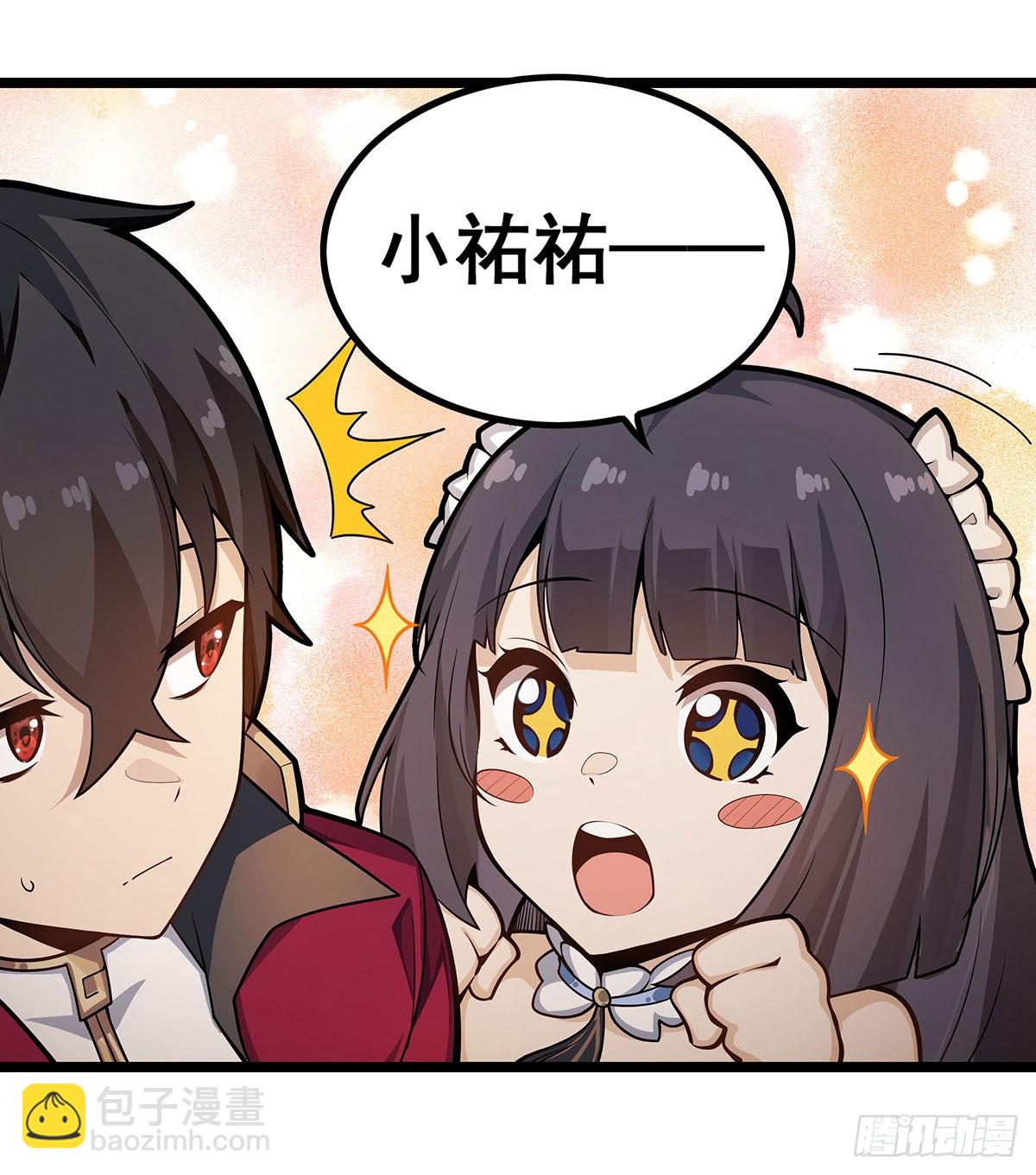 第328话 龙祖36