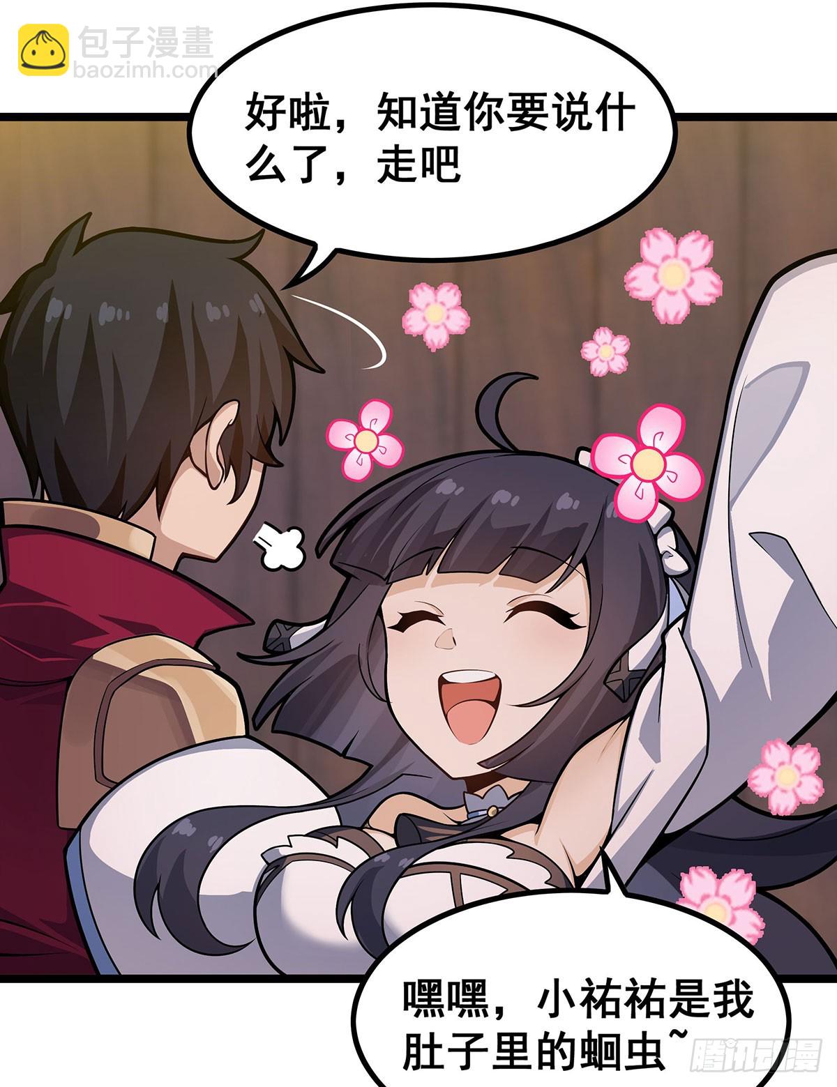 第328话 龙祖37