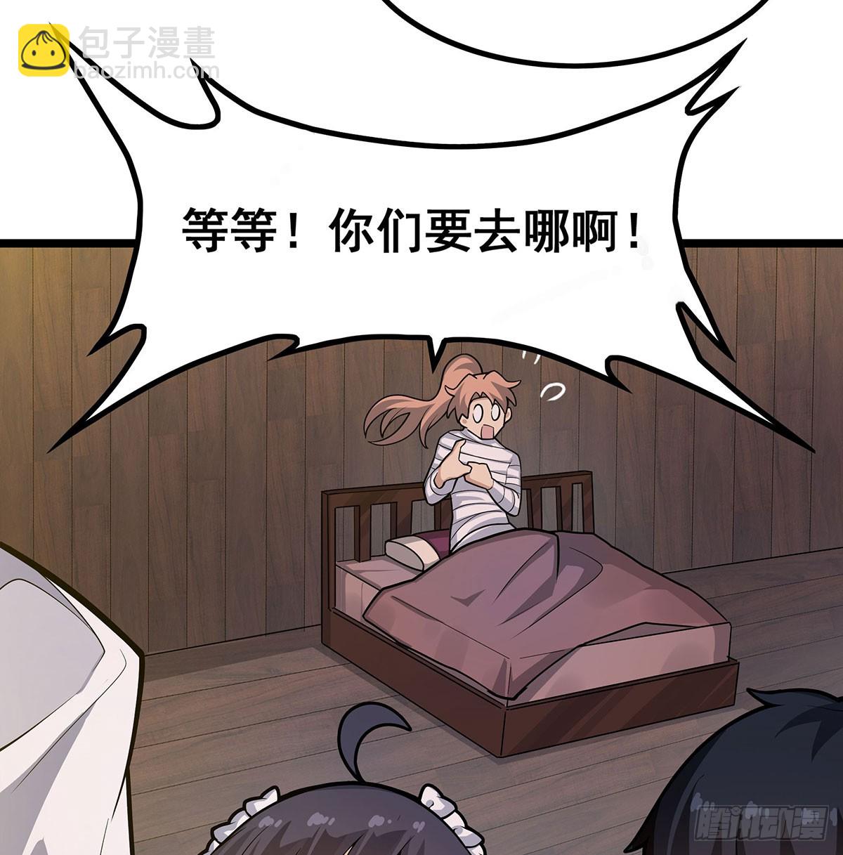 第328话 龙祖38