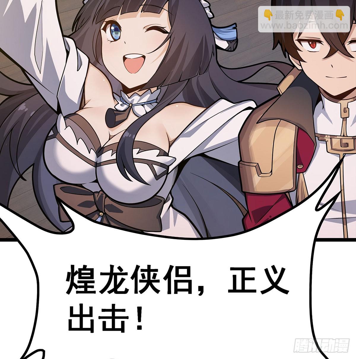 第328话 龙祖39
