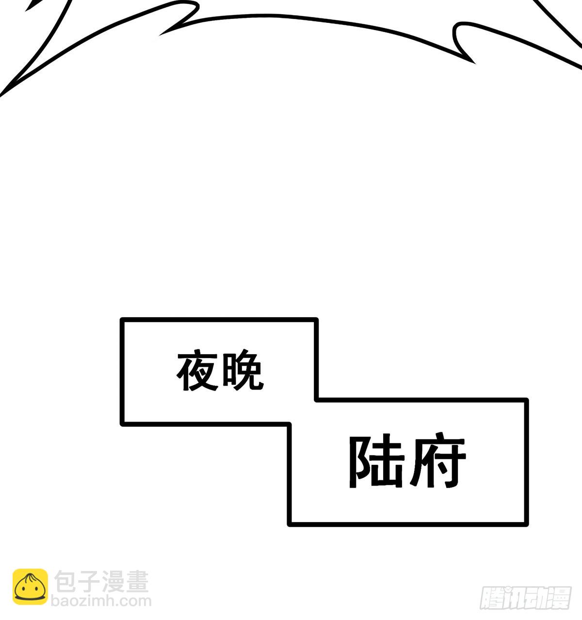 第328话 龙祖40
