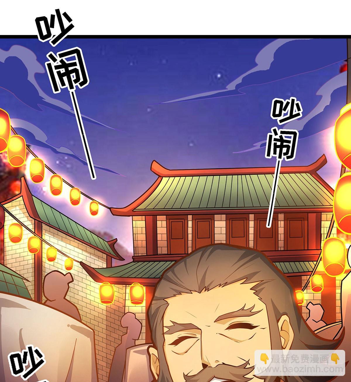 第328话 龙祖41