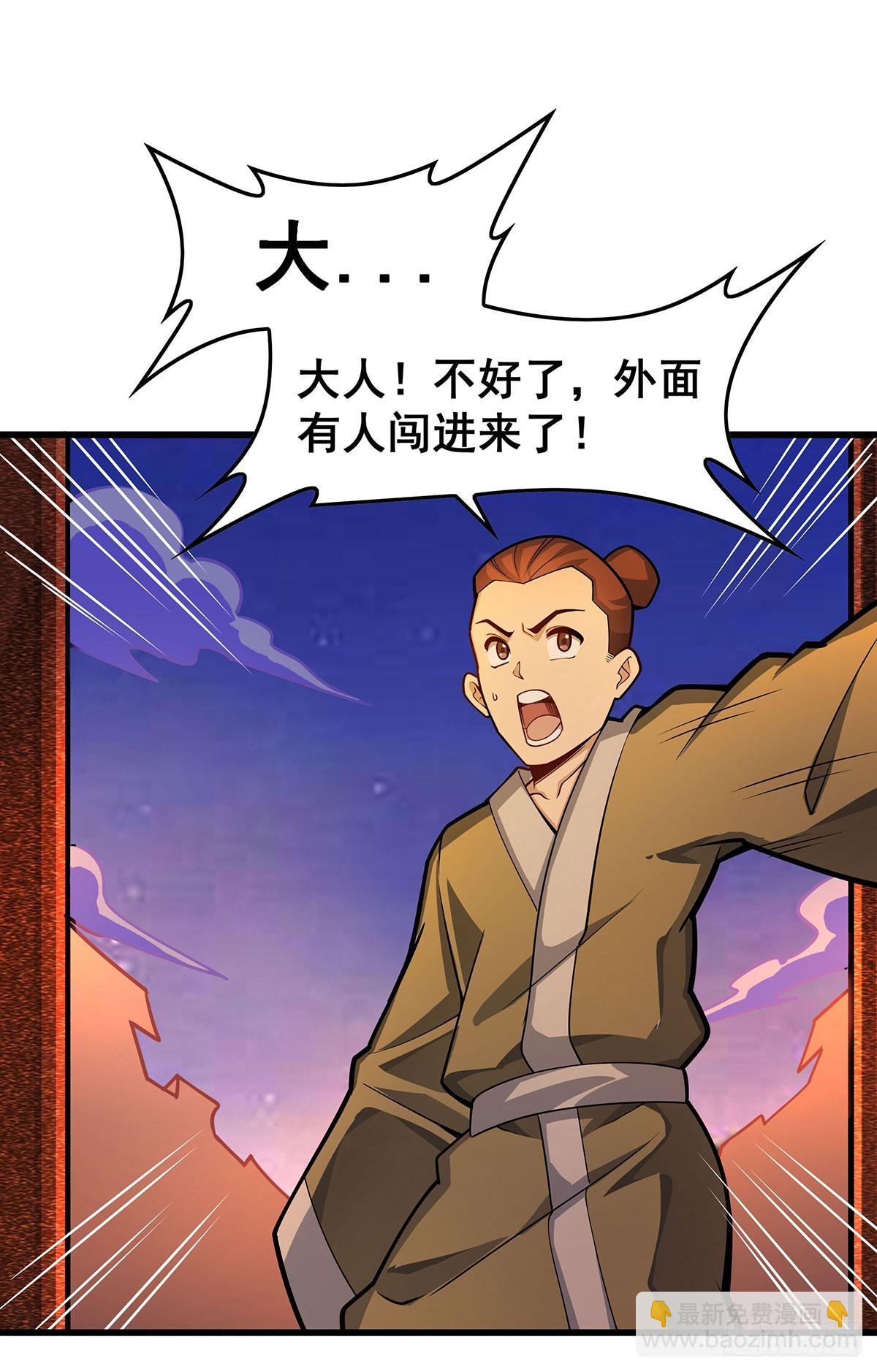 第328话 龙祖43