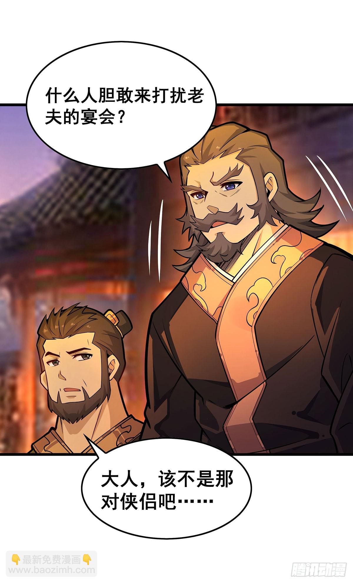第328话 龙祖44