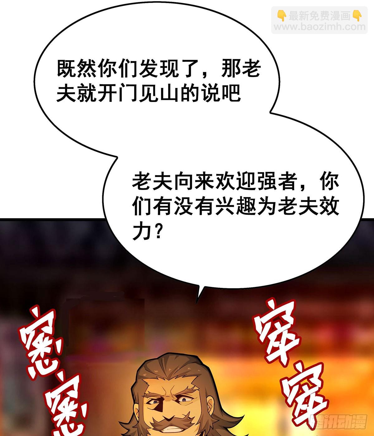 第328话 龙祖54