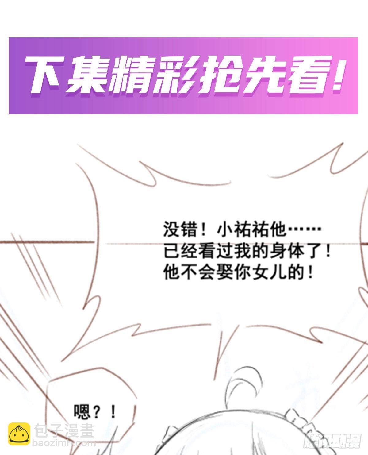 第328话 龙祖57