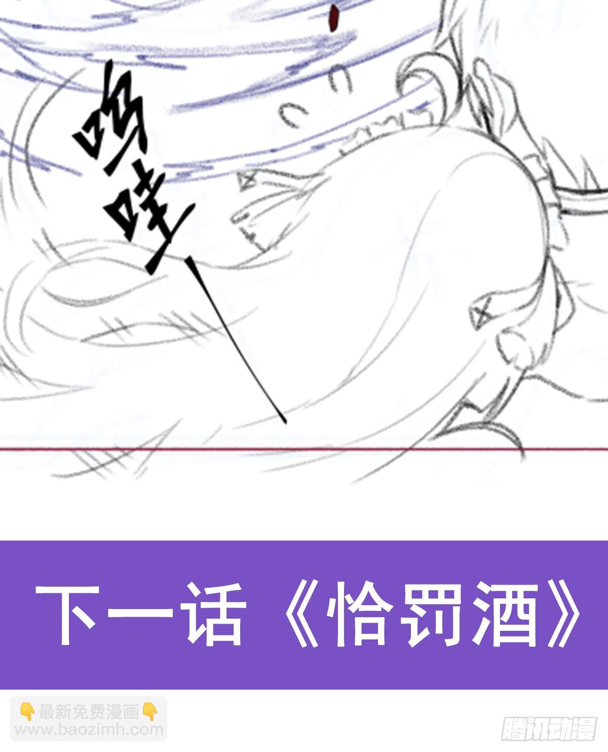 第328话 龙祖60