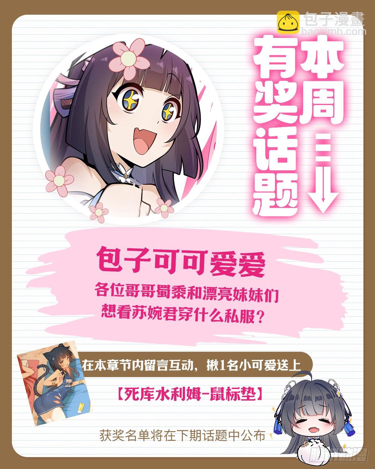 第328话 龙祖61
