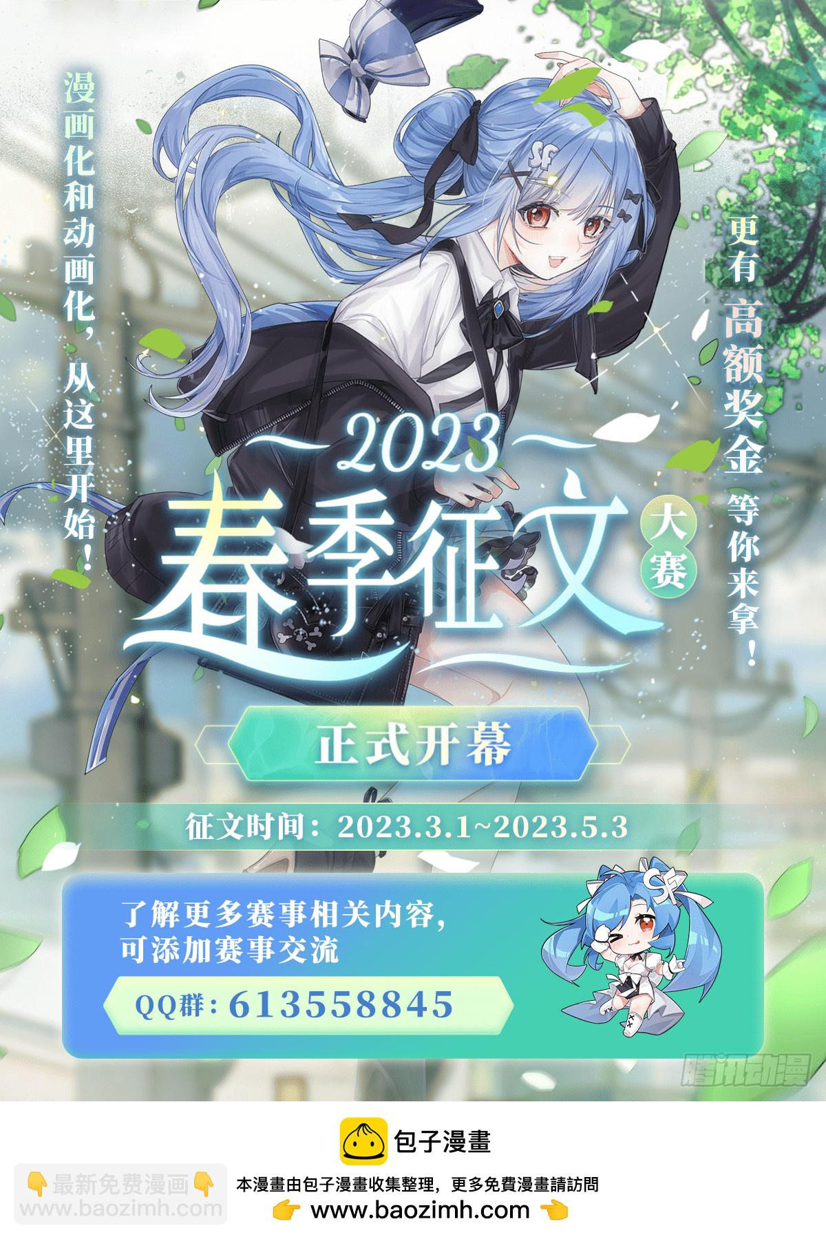 第328话 龙祖62
