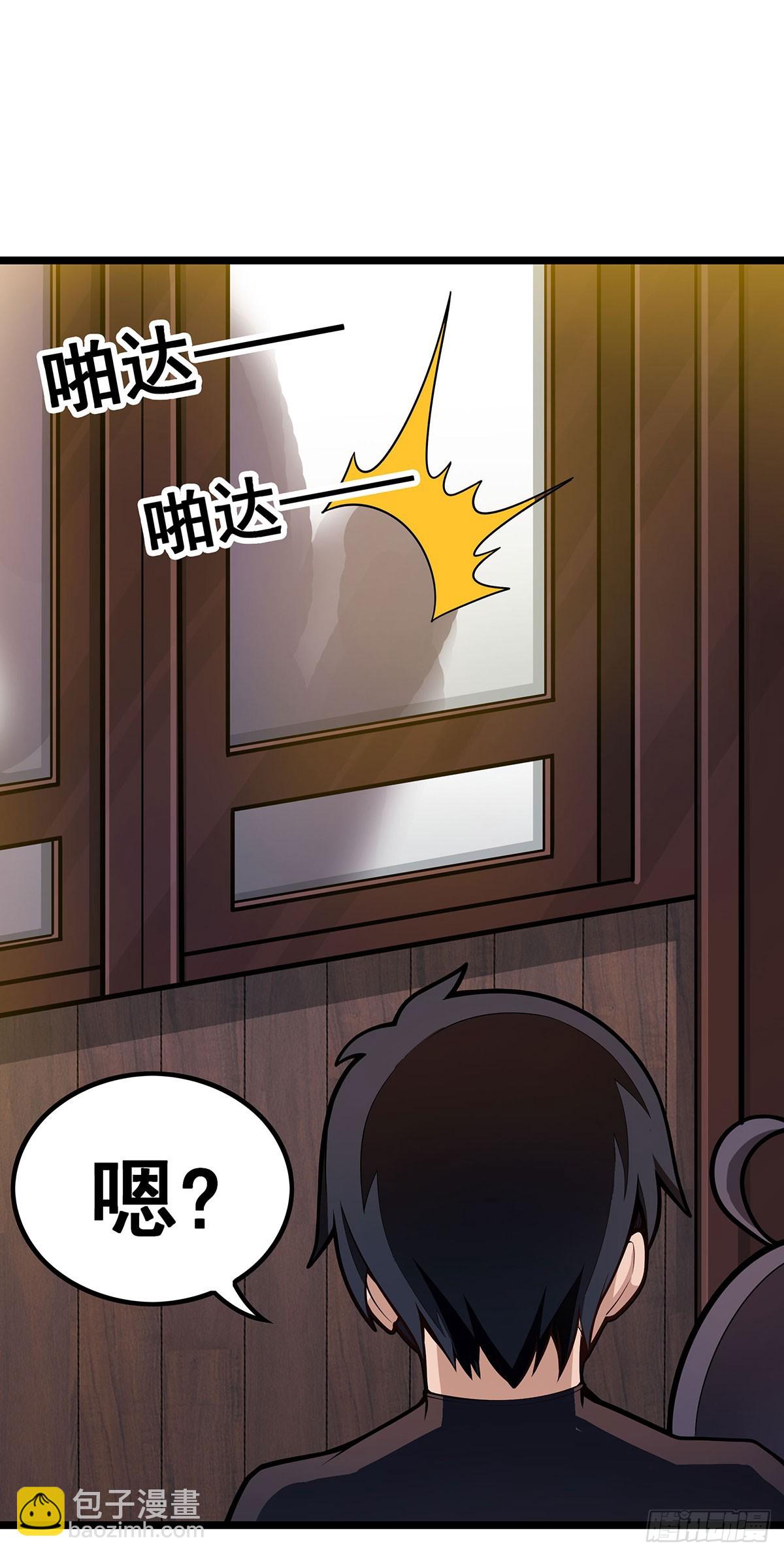 第328话 龙祖7