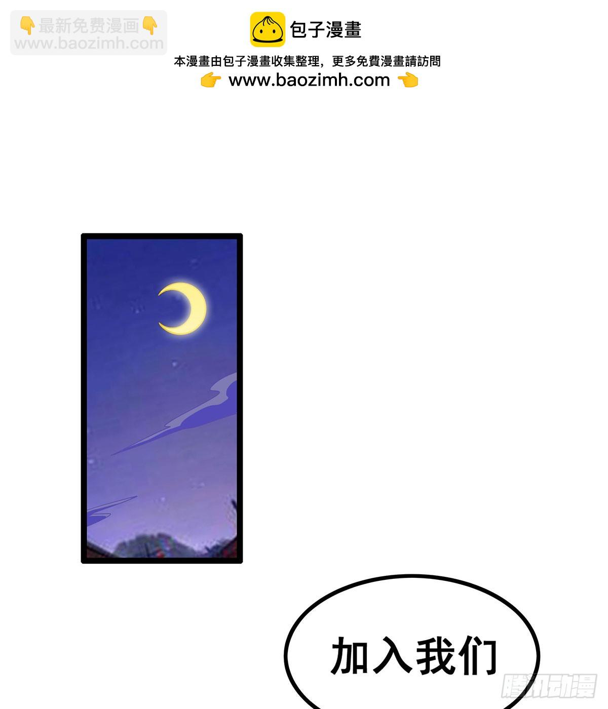 第329话 恰罚酒1