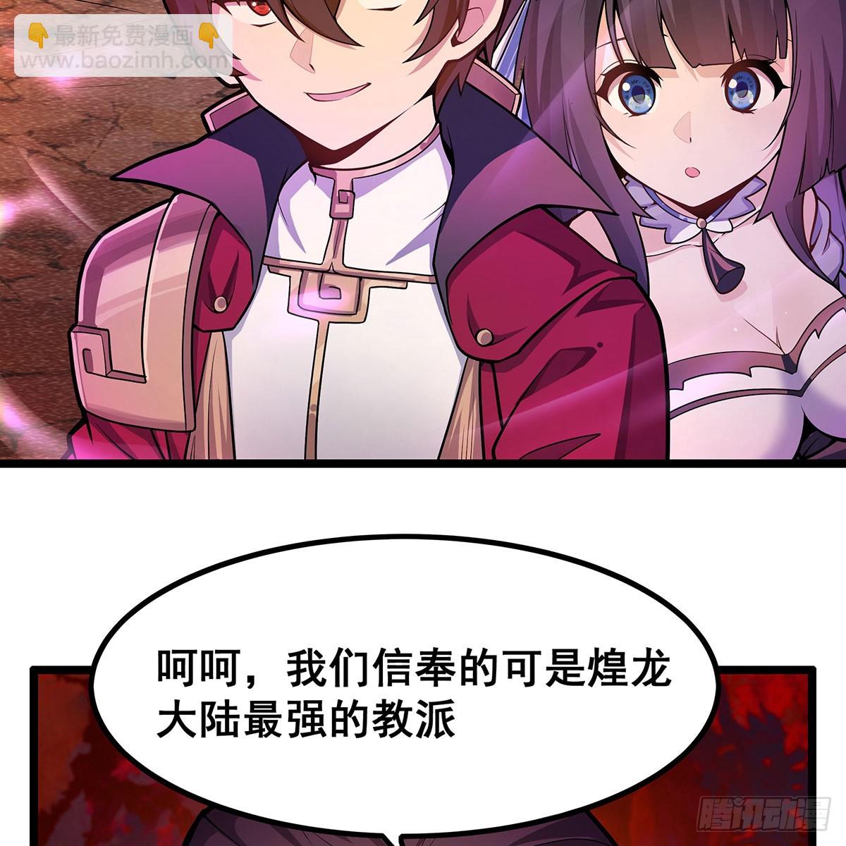 第329话 恰罚酒10