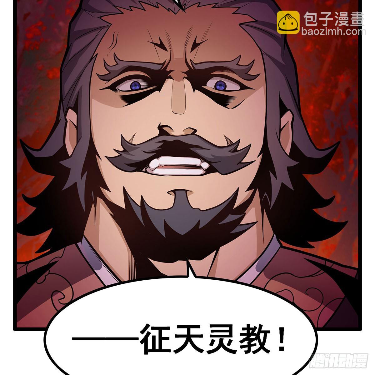 第329话 恰罚酒11