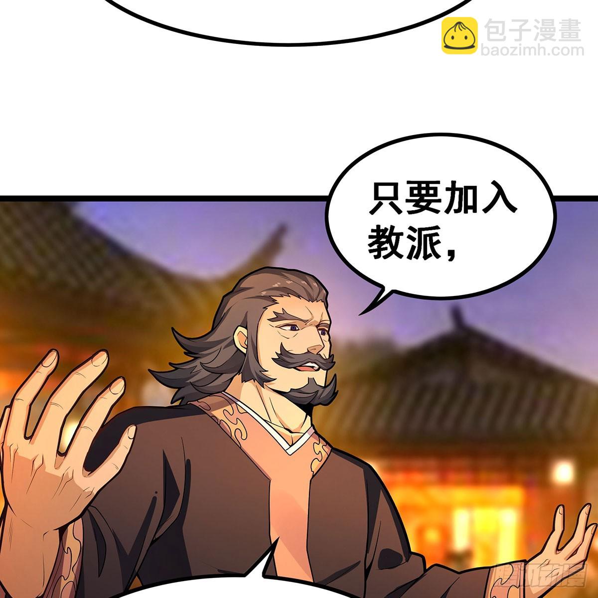 第329话 恰罚酒12