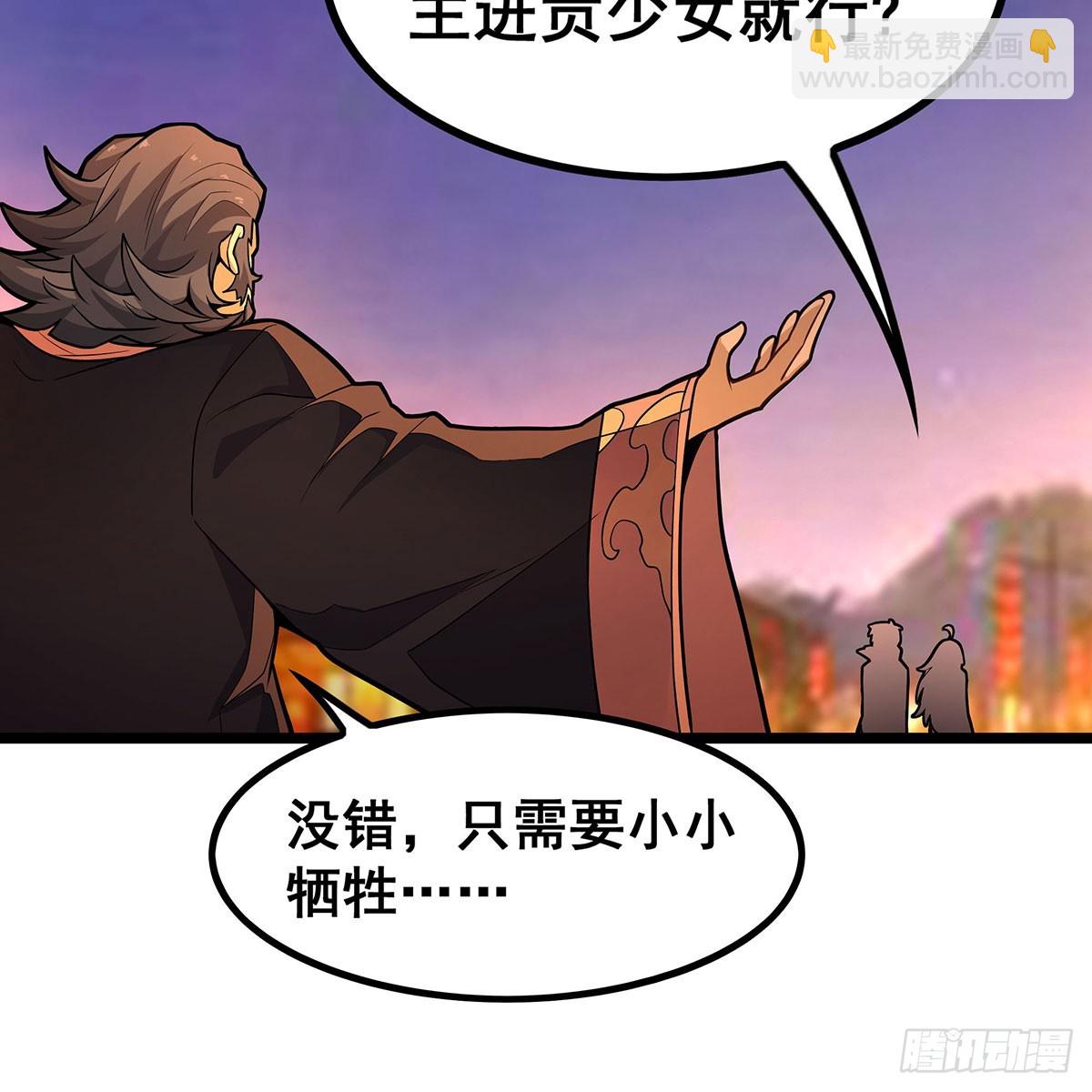 第329话 恰罚酒14