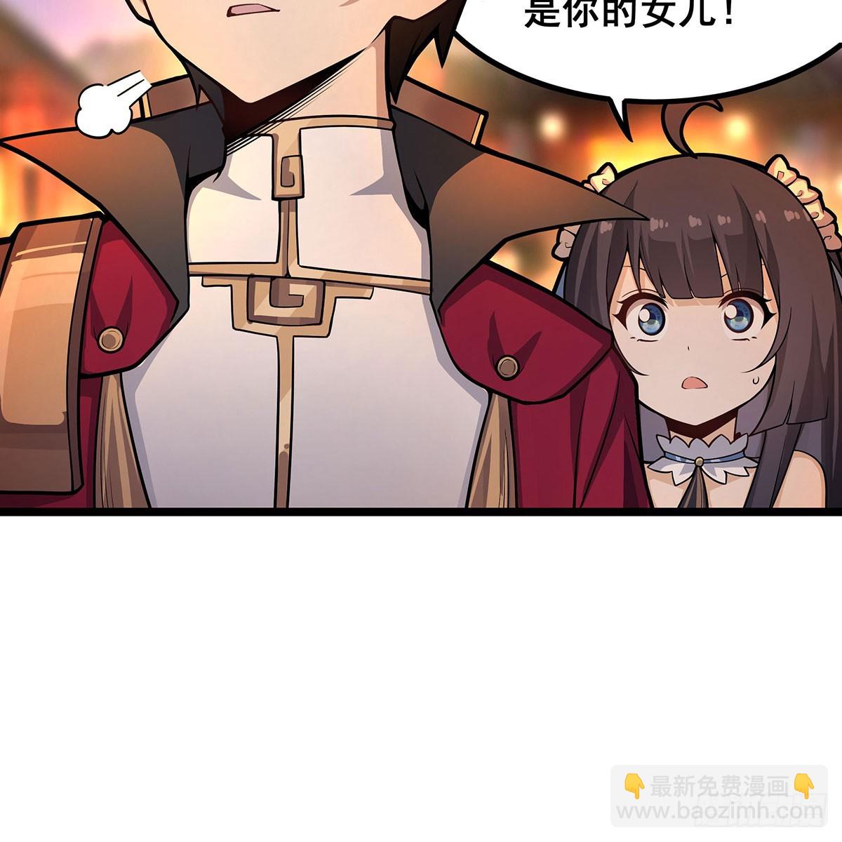 第329话 恰罚酒16