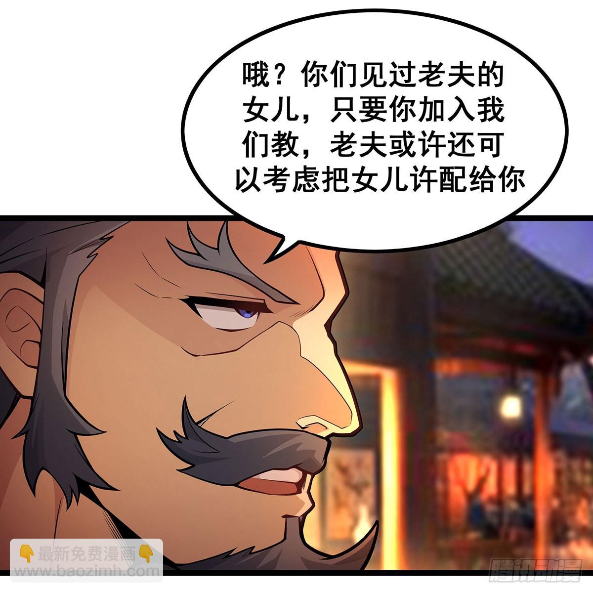 第329话 恰罚酒17