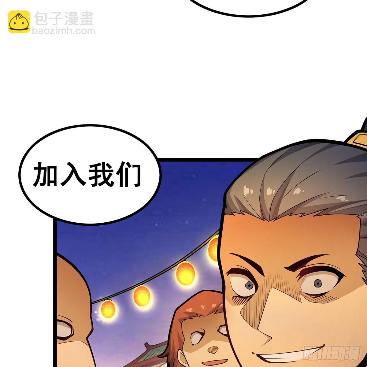第329话 恰罚酒2