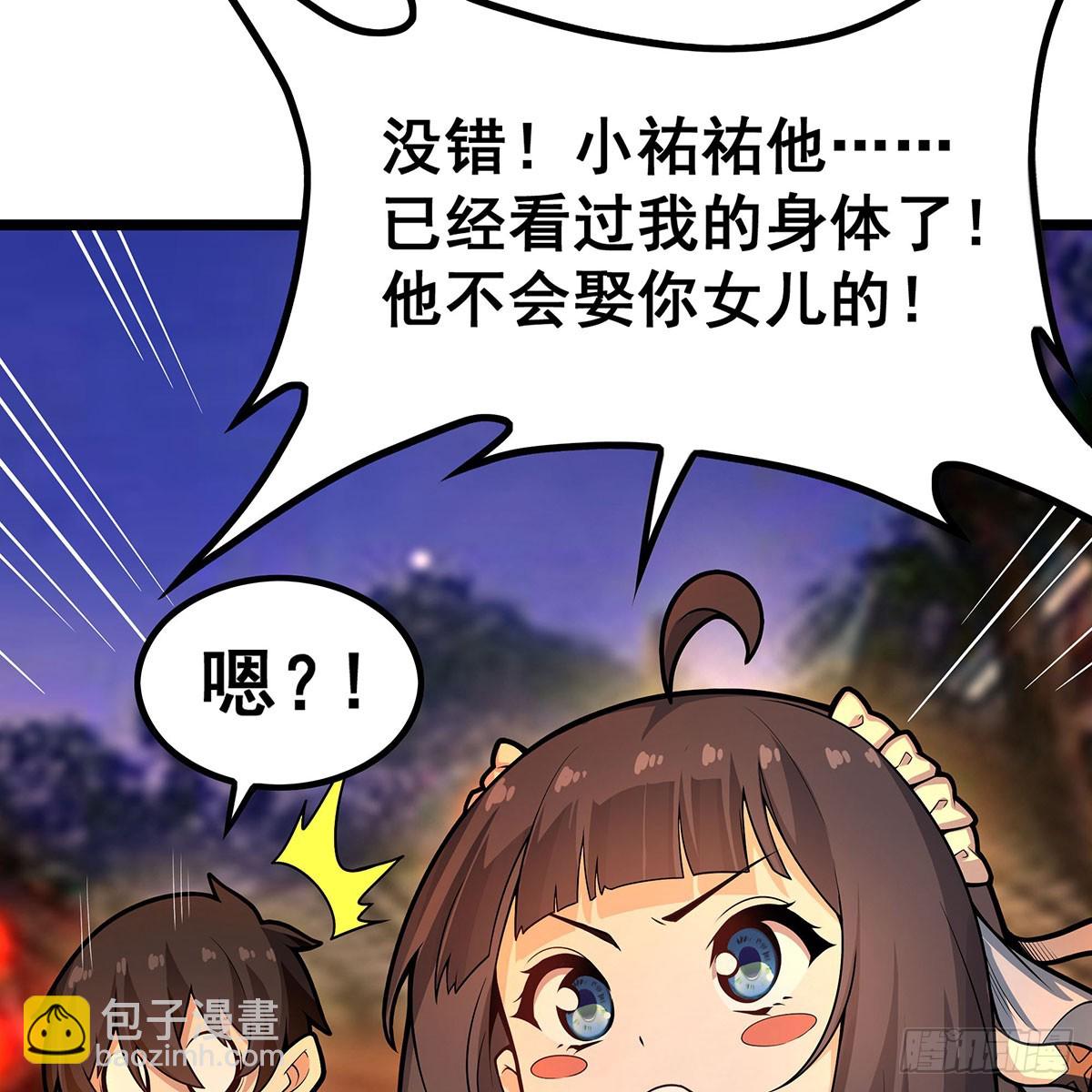 第329话 恰罚酒20